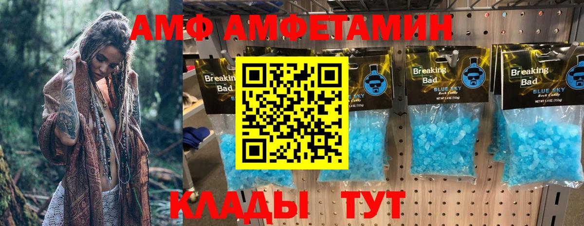 Джанкой  Amphetamine  mega ссылка  АМФЕТАМИН 98%  Вход с VPN 