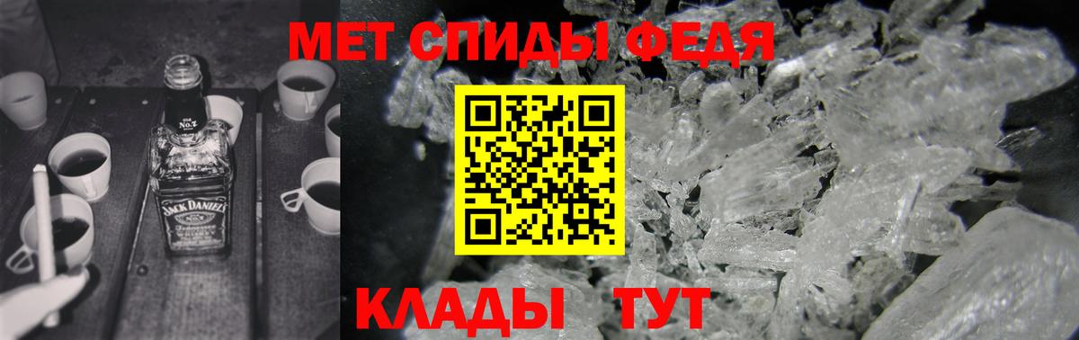 Амфетамин Premium Джанкой