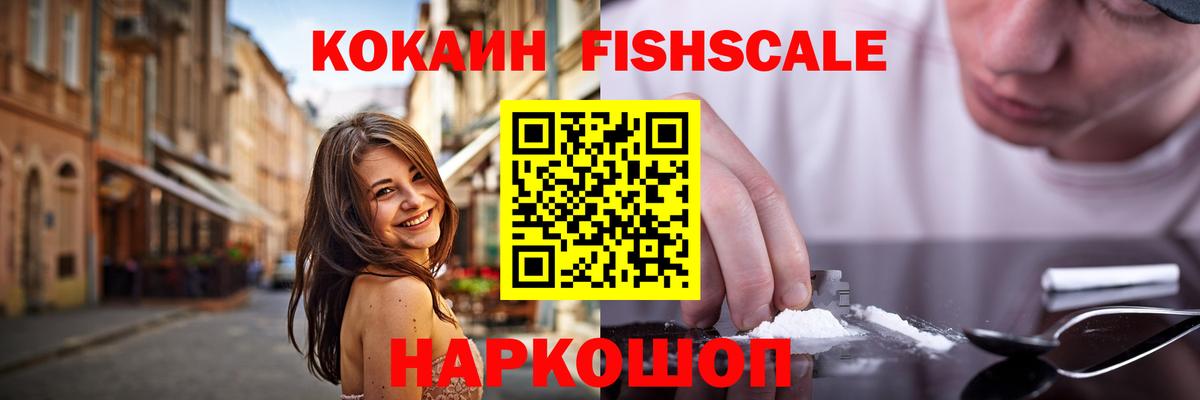 Кокаин Боливия Джанкой