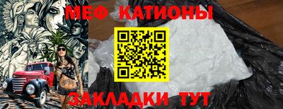 мефедрон VHQ Кумертау