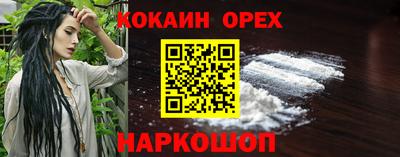 кокаин перу Кунгур