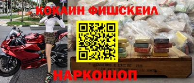 мефедрон VHQ Кумертау