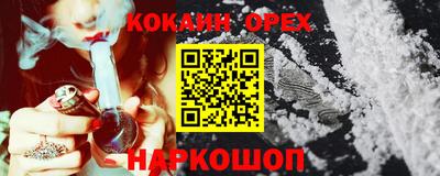кокаин перу Кунгур