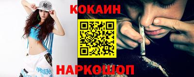 мефедрон VHQ Кумертау