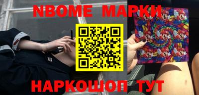 мефедрон VHQ Кумертау