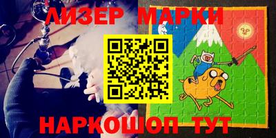 кокаин перу Кунгур