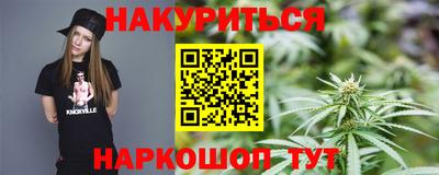 мефедрон VHQ Кумертау