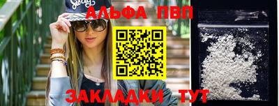 мефедрон VHQ Кумертау