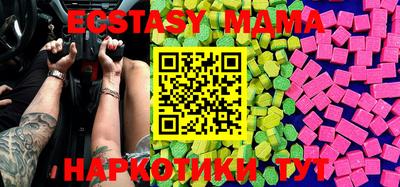 мефедрон VHQ Кумертау