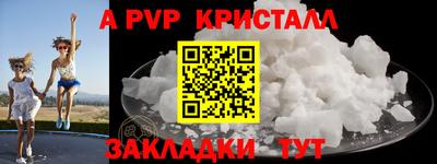 альфа пвп VHQ Кулебаки
