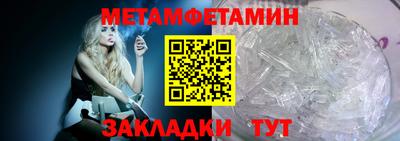 мефедрон VHQ Кумертау