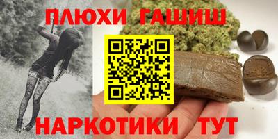 альфа пвп VHQ Кулебаки