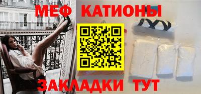 мефедрон VHQ Кумертау
