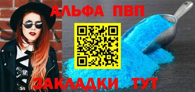альфа пвп VHQ Кулебаки