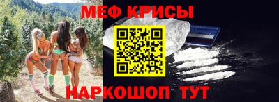 мефедрон VHQ Кумертау