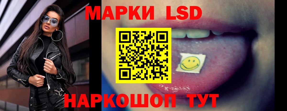 ЛСД экстази ecstasy Джанкой