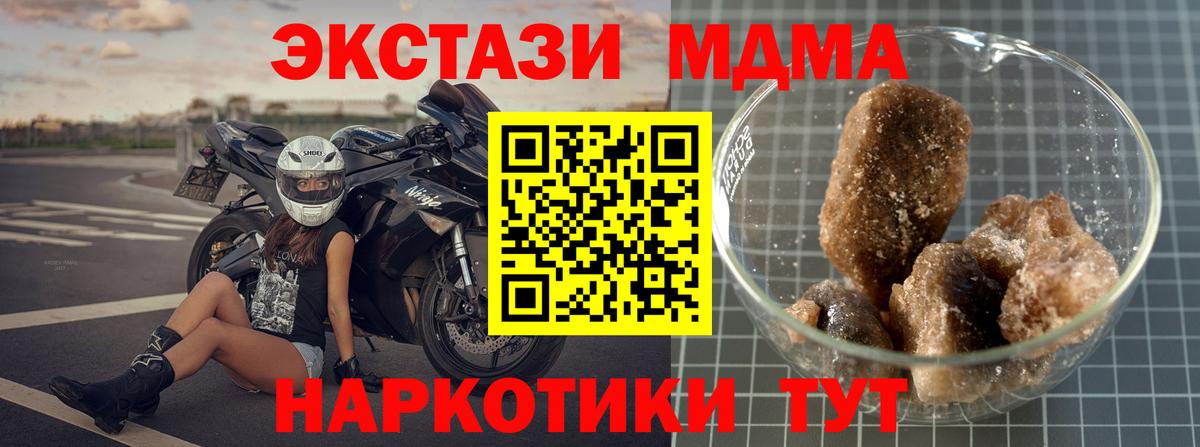 ГАШ  NBOMe  Alpha-PVP СОЛЬ   Вход с VPN  МАРИХУАНА  Джанкой  Cocaine  Меф  