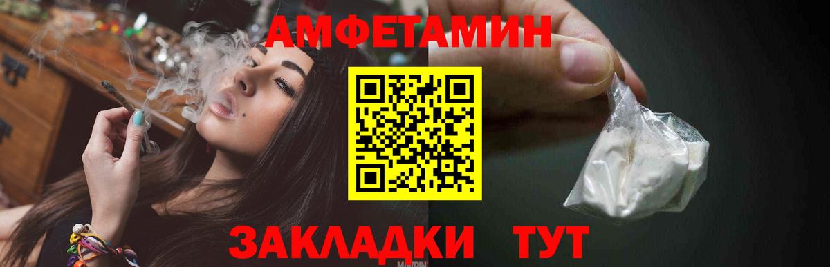 Первитин пудра  Вход с VPN  Джанкой 