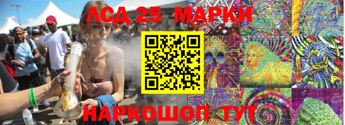 Марки NBOMe 1500мкг Джанкой