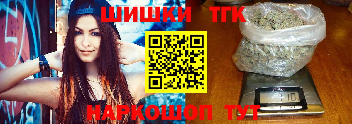 Бошки Шишки тримм  Марихуана ГИДРОПОН  Джанкой  МАРИХУАНА семена  Вход с VPN 